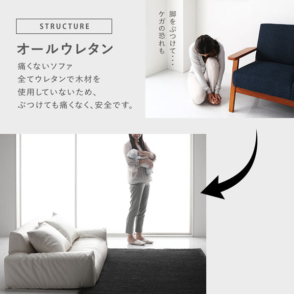 「日本製 フロアソファ(2人掛け)レザー」の人気の理由④