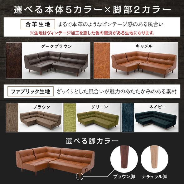 「ダイニングソファ」の人気の理由④