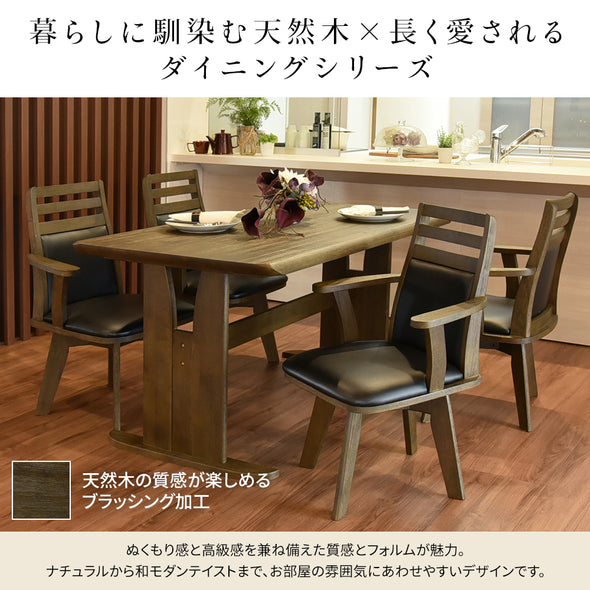 「ダイニングチェア(360度回転式椅子)」の人気の理由③