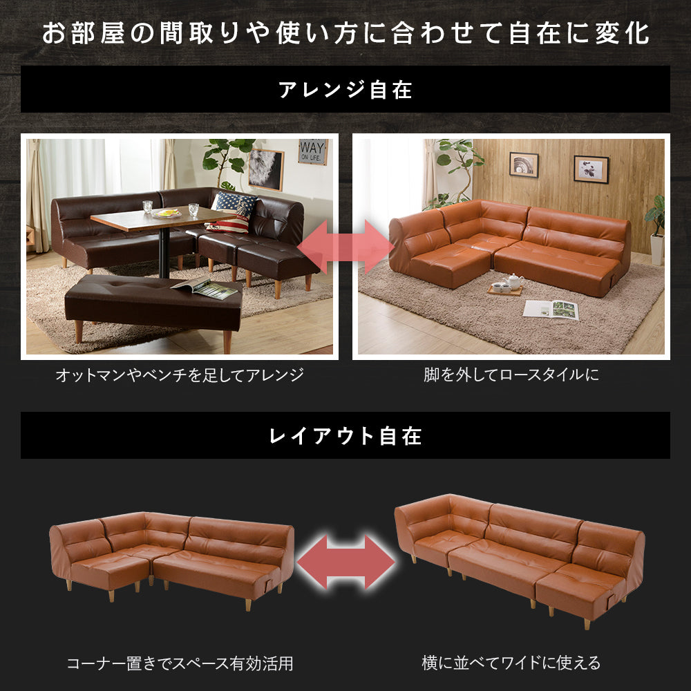 「ダイニングソファ(ヴィンテージ調)」の人気の理由②